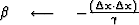 $\beta \quad\longleftarrow\quad- \frac{ (\Delta \bold x \cdot \Delta \bold x )}
 { \gamma}$