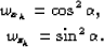 \begin{eqnarray}
w_{x_h}= \cos^2{\alpha},
\ w_{z_h}= \sin^2{\alpha}
.\end{eqnarray}