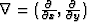 $\nabla=( \frac{\partial }{\partial x}, \frac{\partial }{\partial y})$