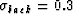 $\sigma_{back}=0.3$