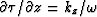 $ { \partial \tau / \partial z } = k_z / \omega $