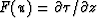 $F(u) = \partial \tau / \partial z$