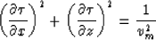 \begin{displaymath}
\left({\partial \tau \over \partial x}\right)^2+
\left({\partial \tau \over \partial z}\right)^2={1 \over v^2_m}\end{displaymath}