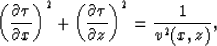 \begin{displaymath}
\left({\partial\tau \over \partial x}\right)^2+
\left({\partial\tau \over \partial z}\right)^2 =
{1 \over v^2(x,z)},\end{displaymath}