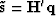 $\tilde {\bold s} = \bold H'\bold q$