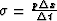 $\sigma = \frac{p \triangle
 x}{\triangle t}$