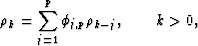 \begin{displaymath}
\rho_k = \sum_{j=1}^p \phi_{j ,p} \rho_{k-j}, \qquad k \gt 0 ,\end{displaymath}