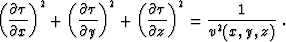 \begin{displaymath}
 \left(\frac{\partial \tau}{\partial x}\right)^2 +
 \left(\f...
 ...{\partial \tau}{\partial z}\right)^2 =
 \frac{1}{v^2(x,y,z)}\;.\end{displaymath}