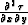 $\frac{\partial^2 \tau}{\partial x \partial y}$