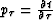 $p_{\tau}=\frac{\partial t}{\partial \tau}$