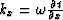 $k_x=\omega \frac{\partial t}{\partial x}$