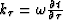 $k_{\tau}=\omega \frac{\partial t}{\partial \tau}$