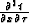 $\frac{\partial^2 t}{\partial x \partial \tau}$