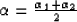 \begin{displaymath}
C={\partial^2 \tau_1 \over \partial x^2}+{\partial^2 \tau_2 ...
 ...{\gamma}\,{{\cos^2{\gamma}+D\,K}\over{v\,D\,\cos^3{\alpha}}}\;.\end{displaymath}