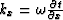 $k_x=\omega \frac{\partial t}{\partial x}$