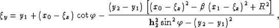 \begin{displaymath}
\xi_y=y_1+\left(x_0-\xi_x\right)\,\cot{\varphi}-
{{\left(y_2...
 ...]}\over
{{\bf h_2^2}\sin^2{\varphi}-\left(y_2-y_1\right)^2}}\;,\end{displaymath}